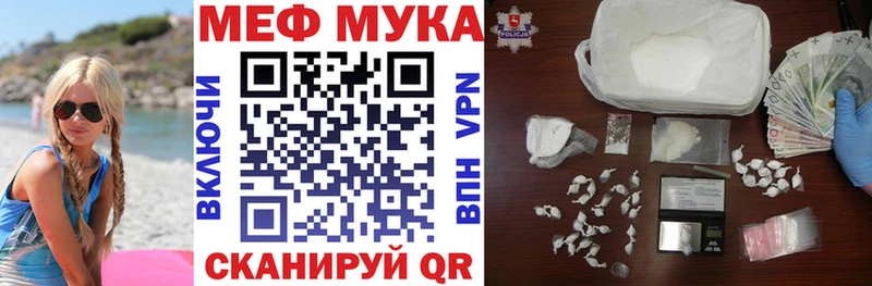 Все наркотики Полярные Зори Галлюциногенные грибы  ТГК  Альфа ПВП  Мефедрон 