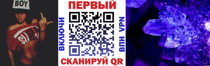 Амфетамин 97% сколько стоит Полярные Зори