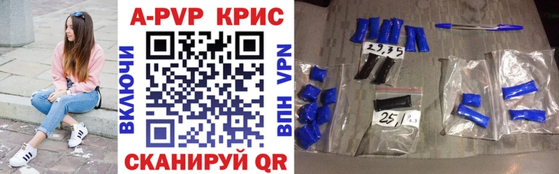А ПВП VHQ  наркотики  Полярные Зори 