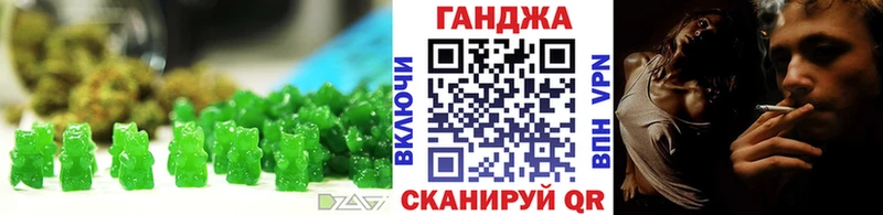 blacksprut сайт Полярные Зори Печенье с ТГК конопля закладка