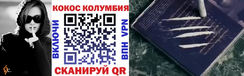 КОКАИН Эквадор  Полярные Зори 