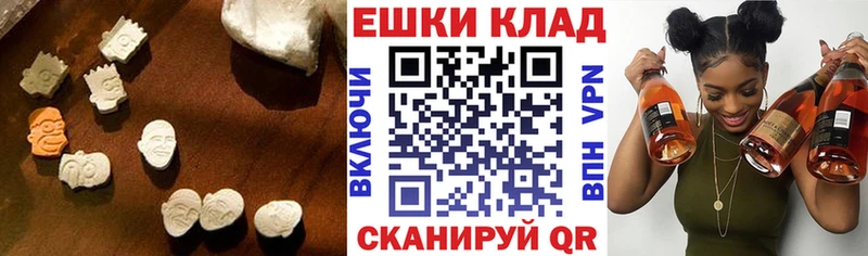 shop как зайти  купить закладку  Полярные Зори  Ecstasy бентли 