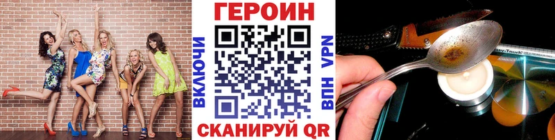 ГЕРОИН Heroin  хочу   omg рабочий сайт  Полярные Зори 