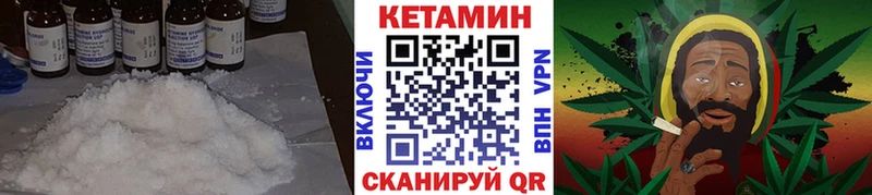 продажа наркотиков  ссылка на мегу рабочий сайт  КЕТАМИН VHQ  Полярные Зори 