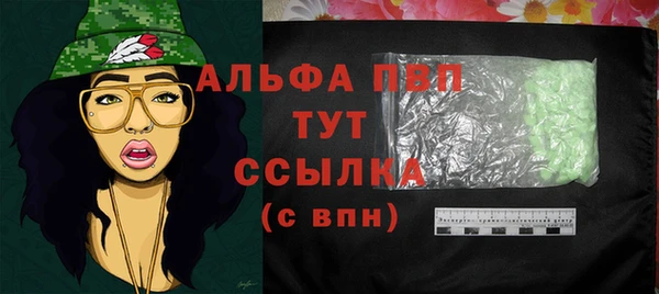 кристаллы Арсеньев