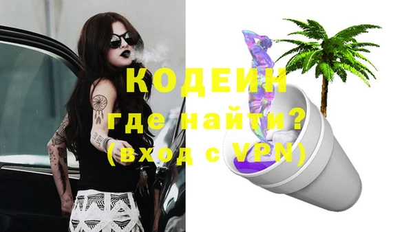 кристаллы Арсеньев