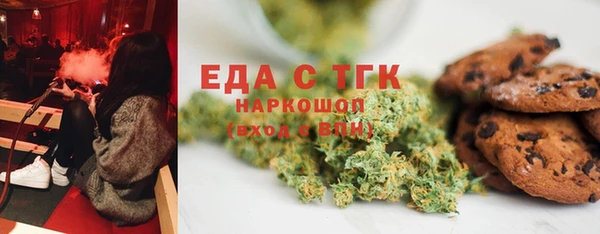 мефедрон Армянск