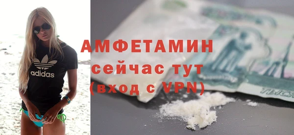 мефедрон Армянск