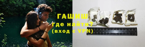 мефедрон Армянск