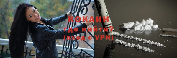 мефедрон Армянск