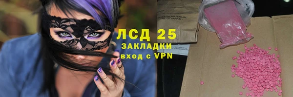 мефедрон Армянск