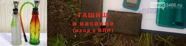 мефедрон Армянск