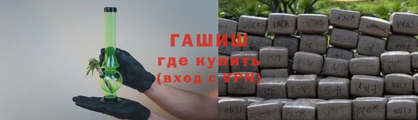 кристаллы Арсеньев