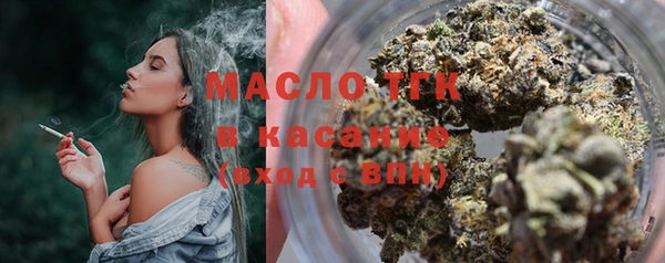 кристаллы Арсеньев