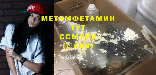 кристаллы Арсеньев