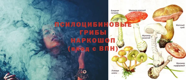 мефедрон Армянск