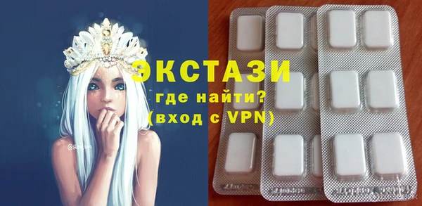 мефедрон Армянск