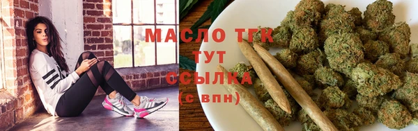 мефедрон Армянск