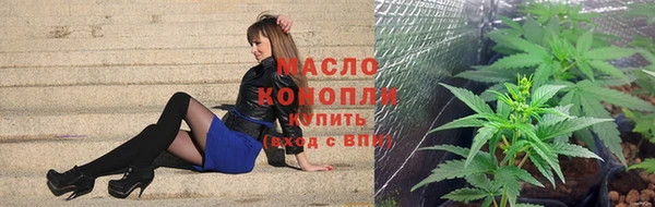 кристаллы Арсеньев