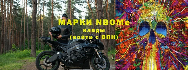 мефедрон Армянск