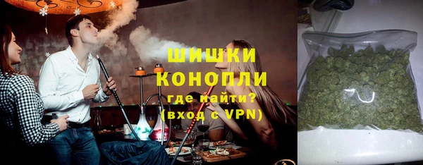 мефедрон Армянск
