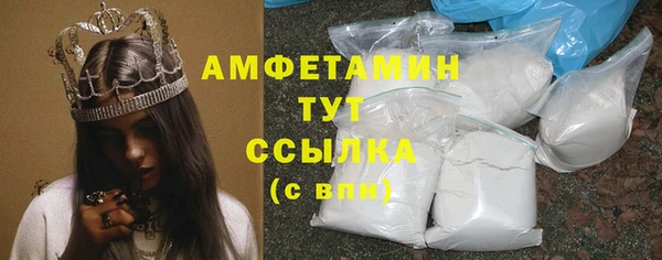 мефедрон Армянск