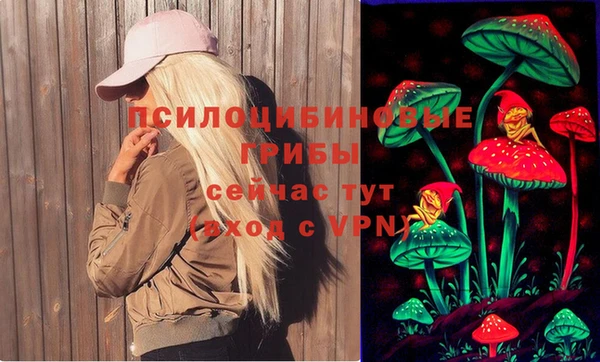 мефедрон Армянск