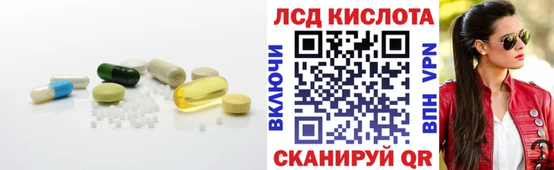 Лсд 25 экстази ecstasy  Полярные Зори 