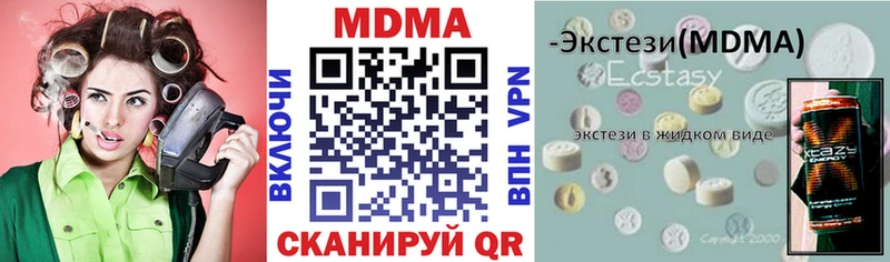 MDMA crystal Полярные Зори