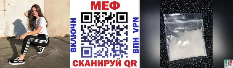 МЯУ-МЯУ VHQ  где продают   Полярные Зори 