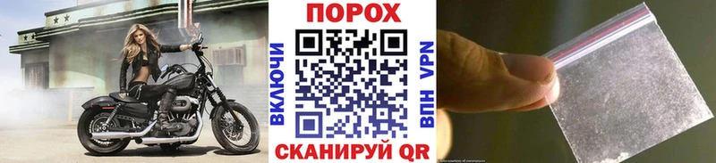 Метамфетамин кристалл  площадка какой сайт  Полярные Зори  где продают наркотики 