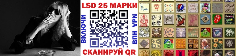 продажа наркотиков  Полярные Зори  Марки 25I-NBOMe 1500мкг 