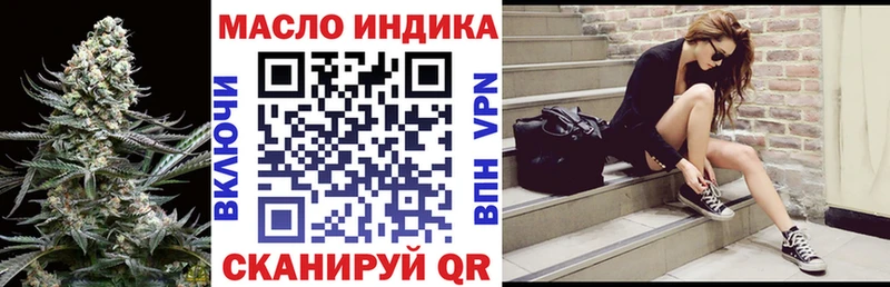закладка  Полярные Зори  Дистиллят ТГК THC oil 